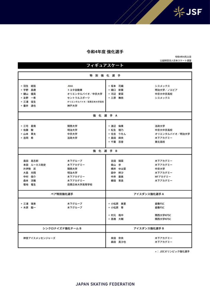 此次预告中接地气的年俗应接不暇，瞬间唤醒观众回家过年的热情，期待一家老小和小猪佩奇一起过个温暖团圆的中国年